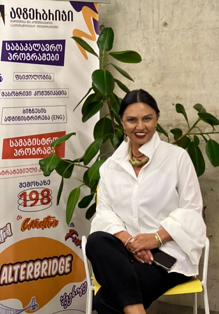 Alterbridge University – ნათია გოცაძე 